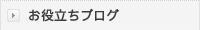 CMS導入