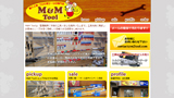 M&M Tool