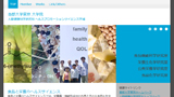 首都大学東京大学院